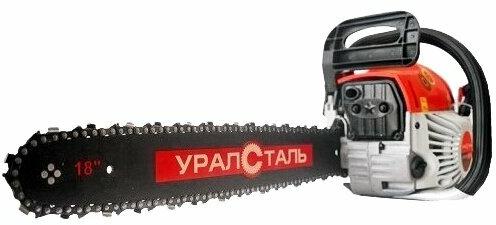 Уралсталь